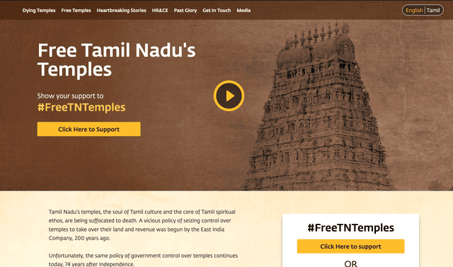 Free Tamil Nadu's Temples Website
